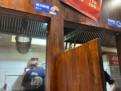 -面道场(森茂店)