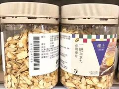 -楼上(新馬路澳門廣場店)