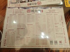 -周大娘牛乳(旧寨古村总店)