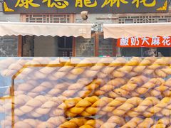 -青州古城