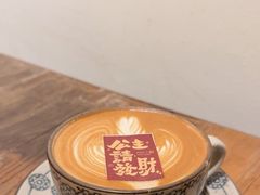 -北平花园·潮玩萌牙·北平咖啡(南锣鼓巷胡同店)