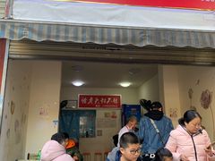 门面-怪老头甜不辣(抚琴小区店)