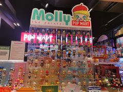 -泡泡玛特POPMART(苏州诚品生活店)
