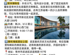 -中华恐龙园