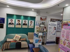 -维乐口腔(格林门诊长宁店)