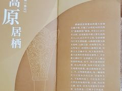 -杭州工艺美术博物馆