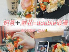 -大口九(东方广场店)