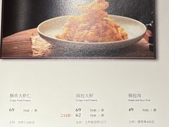 -宏达老菜馆(东安街店)