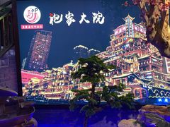 -袍家大院重庆火锅(文安路店)