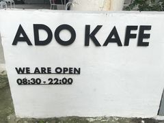 -ADO KAFE(大学城店)