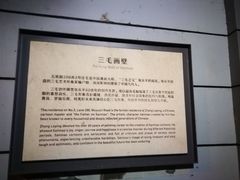 -张乐平故居