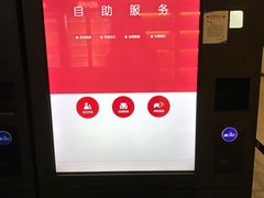 -保利国际影城杭州中南店