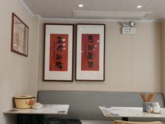 -老地方面馆(思南路店)
