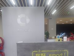 -上海浦东smart汽车全功能店(金桥店)