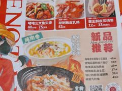 -避风塘·金牌店·夜宵(金玉兰店)