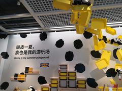 -宜家家居(西安未央商场店)