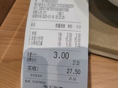 -老乡鸡(新邻天地店)
