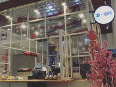 -E·cafe(新梅广场店)