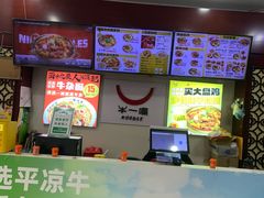 -牛一嘴·兰州牛肉面·大盘鸡(财富中心店)