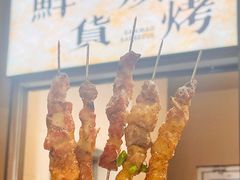 -三毛烧烤·南昌大排档(山姆店)