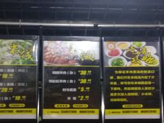 -攀枝花·任德琼·盐边羊肉米线