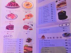 菜单-胡桃里音乐酒馆(四道口店)