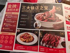 -肥肥虾庄·金牌油焖大虾(汉口城市广场店)