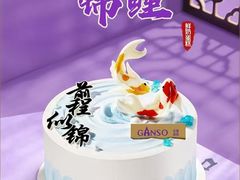 -GANSO元祖食品(大市口店)