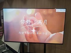 -雪梅月子中心(华侨城店)