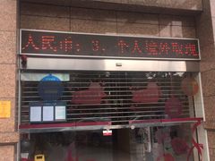 -广发银行(大石支行)