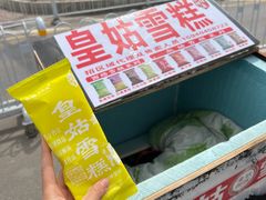 -协顺园回头馆(南顺城路店)