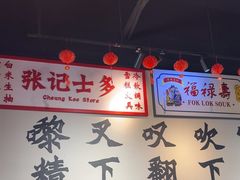 -沙胆彪炭炉牛杂煲(成都玉林店)