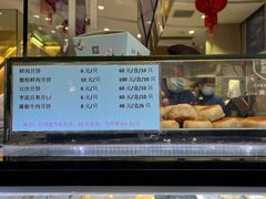 -光明邨大酒家(淮海路店)
