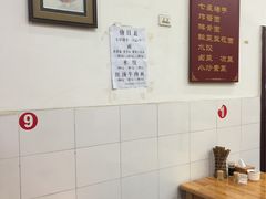 -蒋炸酱(内东街店)