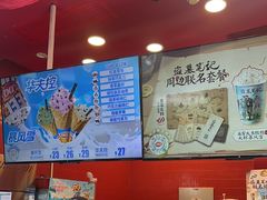 -DQ·蛋糕·冰淇淋(阜盛道店)