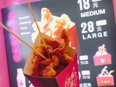 锅包肉-亲爱的锅包YOU(国金街店)
