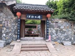 -武汉园博园(武汉自然博物馆)