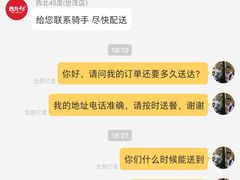 -西北45°(世茂广场店)
