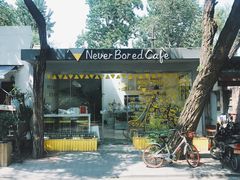 -五进制 Coffee Shop