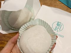-聪记香港糯米糍(天虹店)
