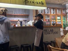 -像素研食The pixlab (皮市街店)