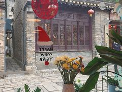 -红小姐咖啡馆(西津渡店)