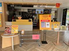 -麦当劳(塔园路店)