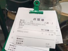 -费大厨辣椒炒肉(太平老街店)