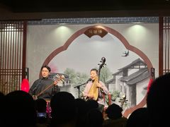 -琵琶语评弹茶馆(苏州平江路店)