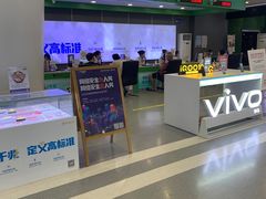 -中国电信湖南电子渠道运营中心
