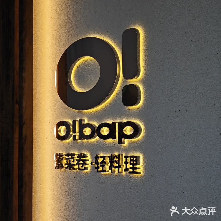 杭州新开的!!!一人食好去处……