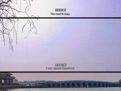 -颐和园