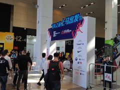 -东浩兰生上海世博展览馆