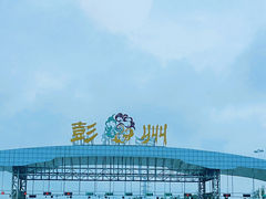 -海窝子古镇